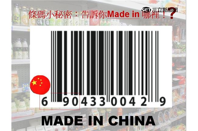 G530+實用型條碼機-300DPI